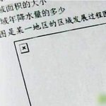 <b>대륙</b>의 시험문제