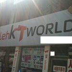 국내최초!! <b>통합</b> 이동통신사!!!!
