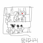 ★★ 널 만족시킬 언니의 연애이야기-10