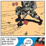 ★★군대 재밌는 이야기 7탄★★