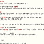 이명박은 친일파다?!?!   ★꼭 봐주세요☆