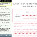  코레일관광개발 f1그랑프리 <b>ktx</b>패키지 (2011.10.16)