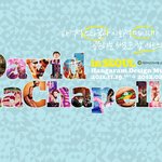 #팝 아트(<b>Pop</b> art)의 혁신, 데이비드 라샤펠(David ...