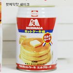 맛이 궁금한 일본의 <b>특이</b>한 음료