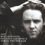 <b>할리</b>웃의 대표적인 악동들 모음