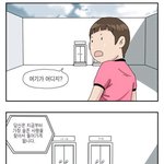 하루에한번 감동<b>짤방</b>22