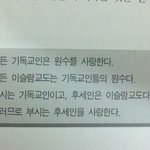 ㅋㅋㅋ 빵 텨<b>저서</b> ㅋㅋㅋ 부시는 후세인을 사랑한다 ㅋㅋㅋ