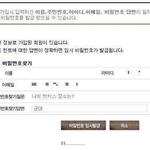 <b>첫키스</b> 장소가 어딘가요?