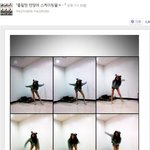 하이<b>킥</b>3 밖에서 존재감 보여주는 크리스탈 +ㅁ+