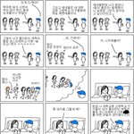 여자들의 흔한 오해 남자들은 <b>단순</b>하다