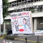 ★★★★★★★일본 김태희 퇴출 시위!!! (필독!!!) +추가★★★★★★★