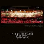 (카아) 영원할꺼죠? 영원합니다. 영원히하나 당연하지요 사랑합니다