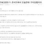 ★★인스피릿이 <b>프리</b>를 구타? 아닙니다★★