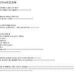 ★★★퐝 터지는 아이돌<b>일화</b>★★★(묻혀서 다시올려요..)