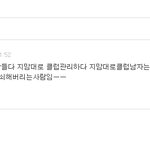 <b>엔돌핀</b> 클럽장님 꼭 보시고, 다른분들도 한번 봐주세요.