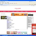 ㅋㅋㅋㅋㅋㅋㅋ모르는사람과상황<b>극하</b>깈ㅋㅋㅋㅋㅋㅋㅋㅋㅋㅋㅋㅋㅋㅋㅋㅋㅋ...