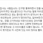 ★<b>까치산역</b> 강아지 주인 찾았어요★