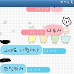 ★★[추가수정]허세있는변태男과의 소개팅 후기ㅠㅠ★★ 손이 달달떨려요ㅠㅠㅠㅠㅠㅠㅠ