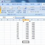 이쁘게 <b>연결</b> 해보자! 수도권 랜덤 이메일팅!