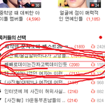 ☆★☆★☆★빼빼로데이는진짜고백데이인듯☆★☆★☆★