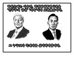 <b>엉뚱</b>한 독재자 사랑?