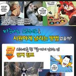 스트레스를 제대로 날려버리기 위한 <b>탁월</b>한 방법!!
