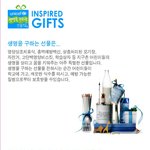 선물. 마음으로 전하세요.