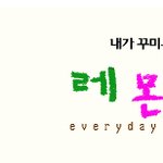 결혼준비할때 필수가입할 무료혜택이 많은 싸이트들