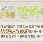 <b>일터</b>혁명- 집중도 높히고 시공간은 자유!  