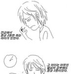 (공포만화)무서운이야기