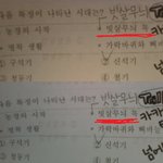 ★★★★사진(有)<b>카카오</b>톡,틱톡을넘어선 새로운 대화어플!★★★★