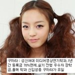 (수정:이유를듣고싶습니다)----------<b>특례입학</b>, 진짜 분노합니다.-----------