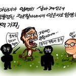 황당한 <b>주장</b>?