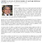 니들도 돈 지럴만 하지 말고 <b>떳떳</b>하게 해봐