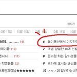 (+수정)<b>놀이동산</b>에서 이것만은 제발!!ㅠㅠ