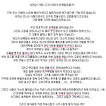 공포☆★유관순의 잔혹한죽음☆★사진有 [<b>by</b>후덜]