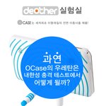 별별 <b>실험</b>을 다하네요~