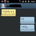 중고나라에 <b>안심</b>번호도 <b>안심</b>할수없네요 ㅋ 어이가없어서 글올림니다....