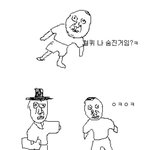 님들은 <b>강풍</b>기에여?