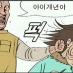 <b>박력</b>있는남자 고백도이렇게 하자.