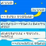 ★(사진有)돛단배에서 만난 그녀를 찾습니다!!!!!ㅋㅋㅋㅋ!★
