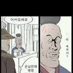 <b>어서</b>오세요 ↖ㅎ_ㅎ↗