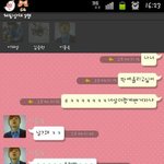 ★★★다이어트로내친구가<b>뚱남</b>에서훈남으로!!!사진有!!!여친無!!!...