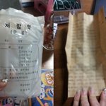 ((인증아닌 인증))★클럽에서 만나 3년째 열애중★7탄