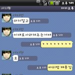 <b>유명세</b>타나?