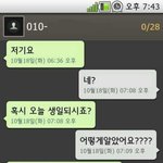 (사진有)★★★가장 설레는 생일 선물★★★