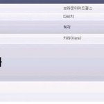 선배한테대드는 <b>허각</b>ㅡㅡ개념없네