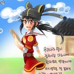 <b>세종</b>대왕능욕