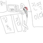 ★☆★☆콜라가먹고싶으셨던남성분☆★☆★