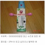 엠블랙 <b>재활</b>돌도 못이기는ㅋㅋㅋㅋㅋ